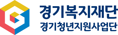 경기도 청년참여기구